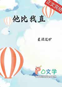 他比我们班大多数男孩高用英语怎么翻译